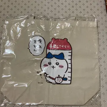 치이카와 랜드 빅 토트백 (탈 수 없음) 하치와레
