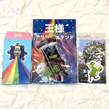 카타마리 타마시 왕 아크릴 스탠드 복주머니 왕자 스티커 세트