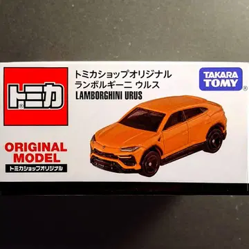 샵 한정판 우루