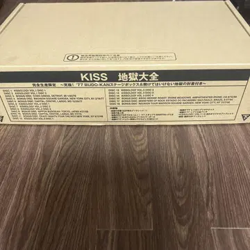 KISS 지옥대전 DVD 박스 완전 생산 한정판