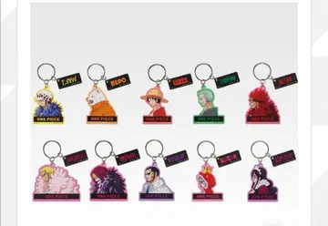 원피스 제일복권 I상 아크릴 키링 전 10종 컴플리트