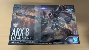 HG 1/60 레바테인 Ver.IV