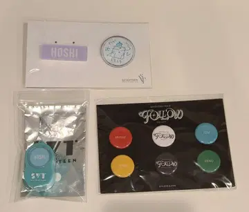 SEVENTEEN 호시 세트