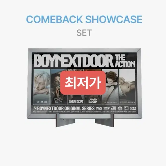 보넥도 디액션 미개봉 프레임버전 앨범 양도 성호리우명재현태산이한운학