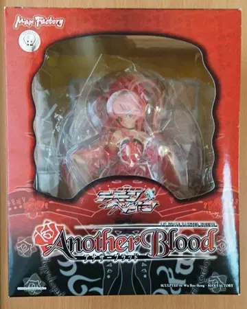 알아지프 & 어나더 브래드 2종 세트 [ 데몬베인 ]