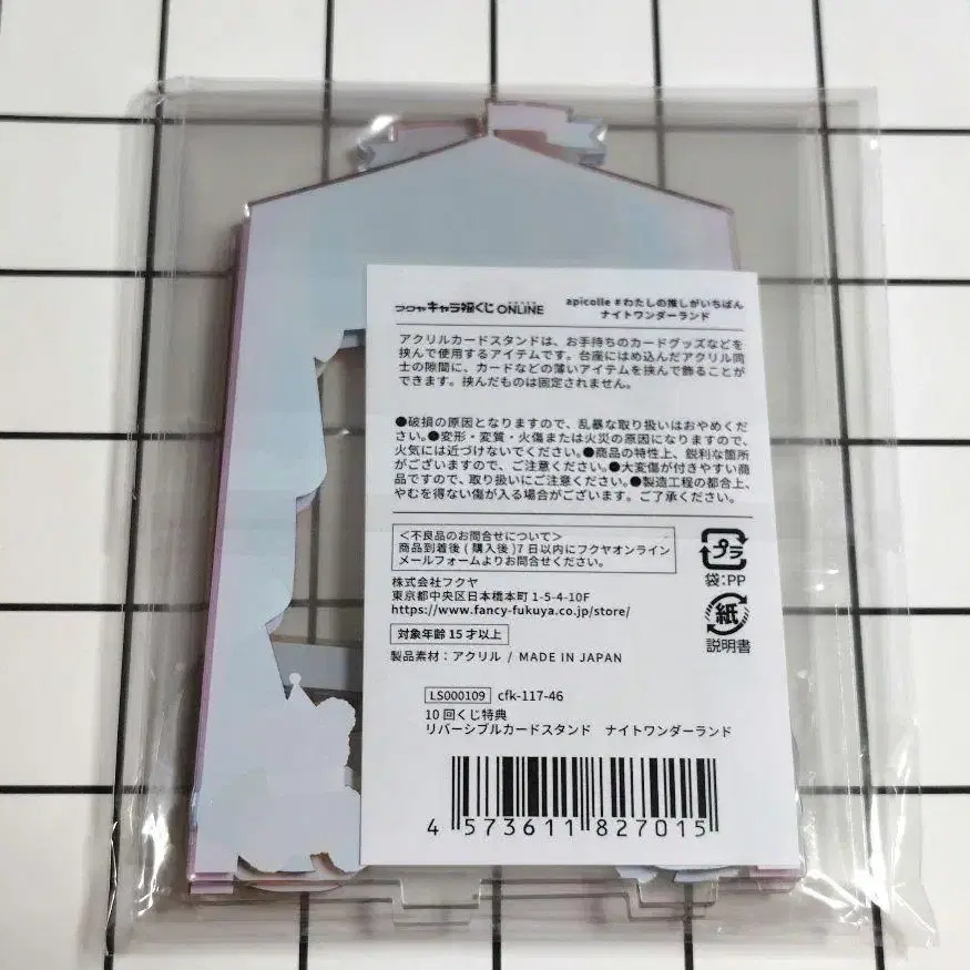 3번째 상품 이미지