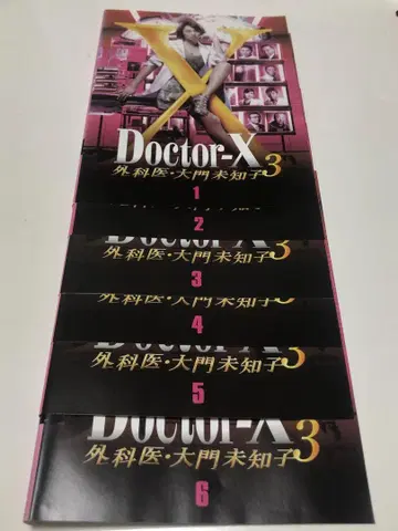 닥터-X 3 DVD 전 6권 세트