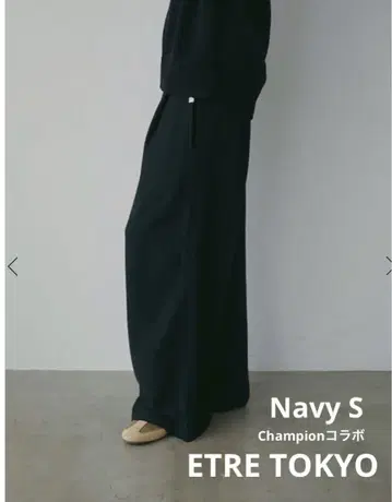 Etre Tokyo Champion 맨투맨 와이드 팬츠 Navy