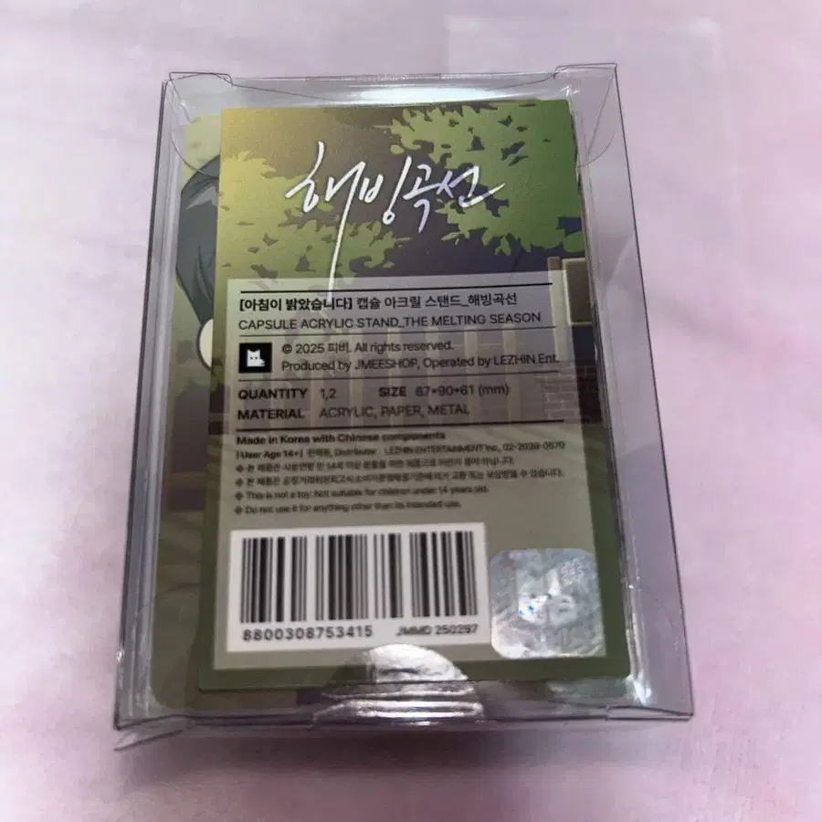 2번째 상품 이미지