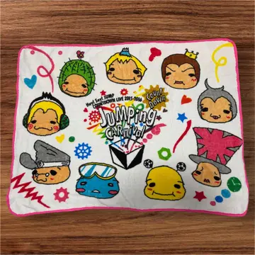 Hey! Say! JUMP JUMPingCarnival 담요