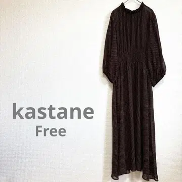 카스타네 긴팔 롱 원피스 프릴 넥 벌룬 슬리브 시스루