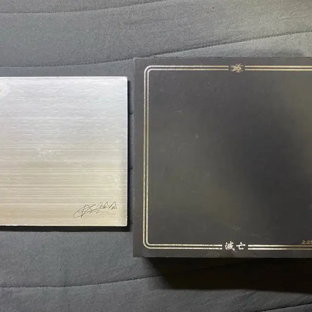 최성 한국사람 앨범 cd 한 멸망