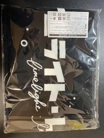 라임라이트 레모네이드잼 [ 오리지널 머플러 타월 ]