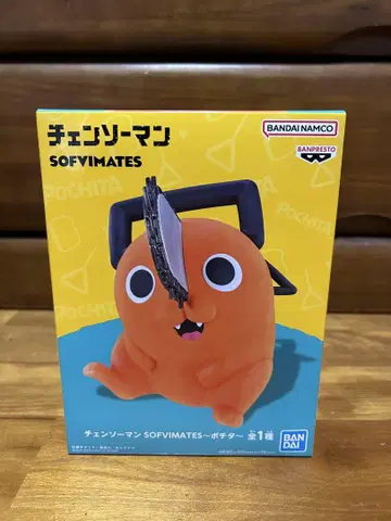 체인소맨 포치타 SOFVIMATES