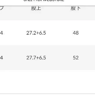 6번째 상품 이미지