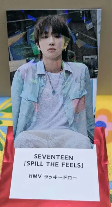 SEVENTEEN HMV 럭키 드로우