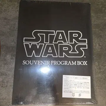 STAR WARS SOUVENIR PROGRAM BOX