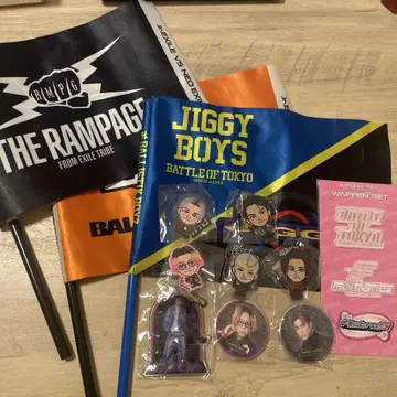 THE RAMPAGE & BALLISTIK BOYZ 플래그 세트