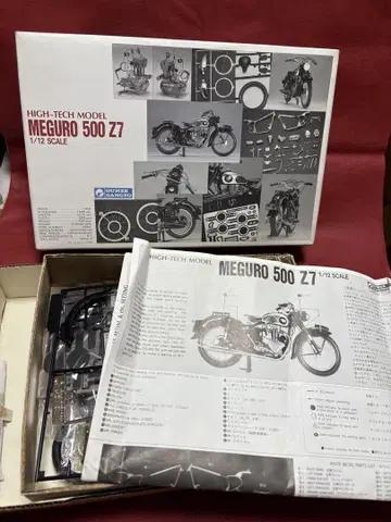 GUNZE SANGYO MEGURO 500 Z7 1/12 스케일 하자품