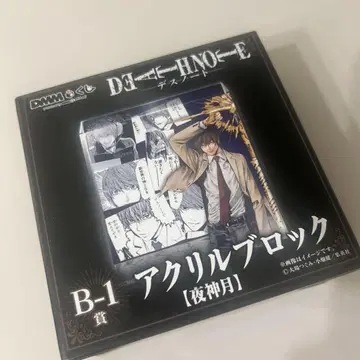 데스노트 아크릴 블록 B-1 야가미 라이토