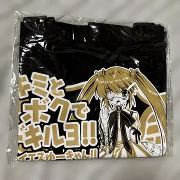 Rewrite 토트백 나카츠 시즈루