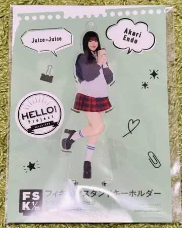 Juice=Juice 엔도 아카리 FSK [ 새상품, 미사용 ]