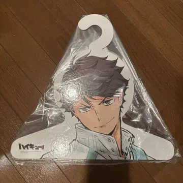 [미사용 새상품] 하이큐 오이카와 토오루 합동 연습회 행거