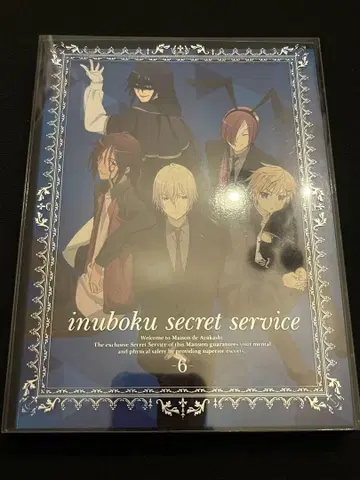 이누보쿠 6권 완전 생산 한정판 DVD