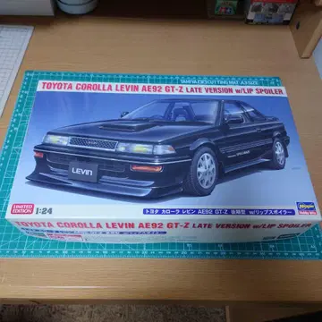 하세가와 AE92