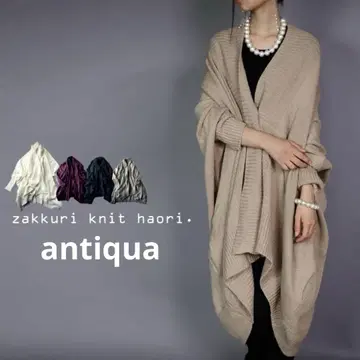 antiqua  니트 가디건 블랙 오버 사이즈 가디건