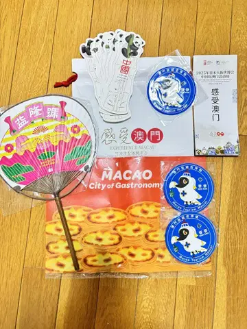 오사카 만박 중국 마카오