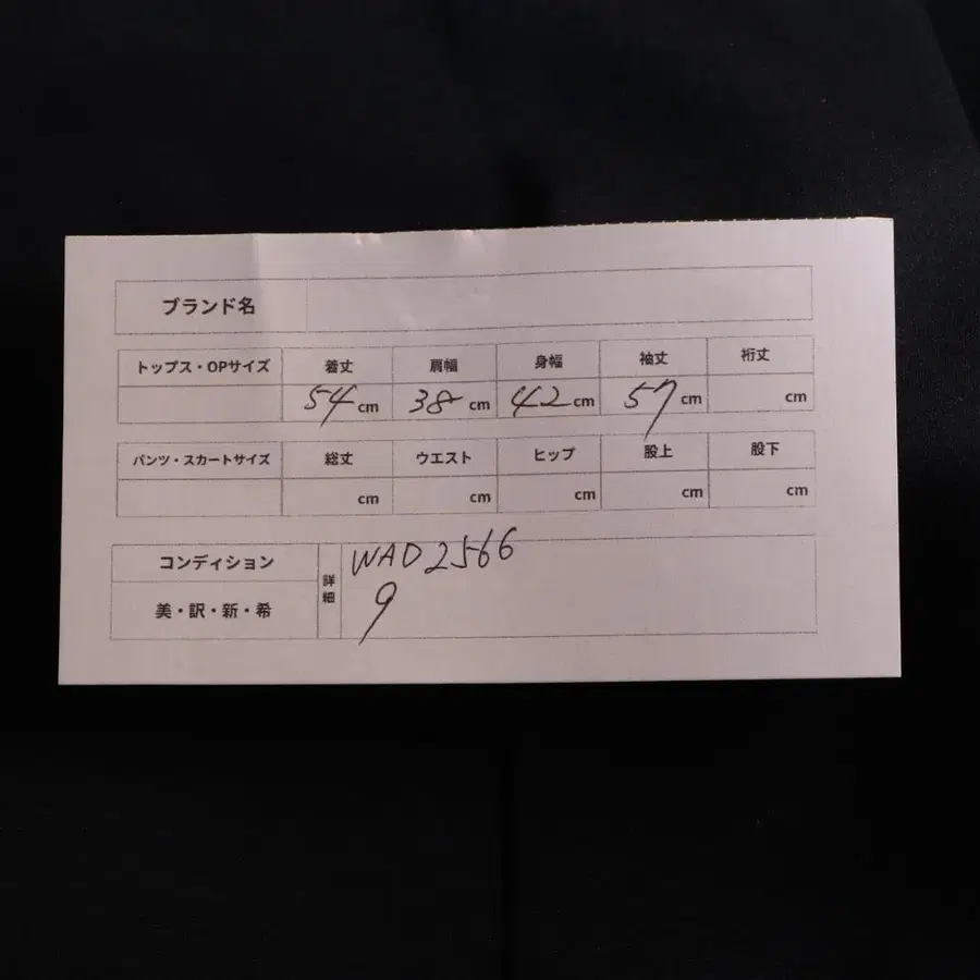 10번째 상품 이미지