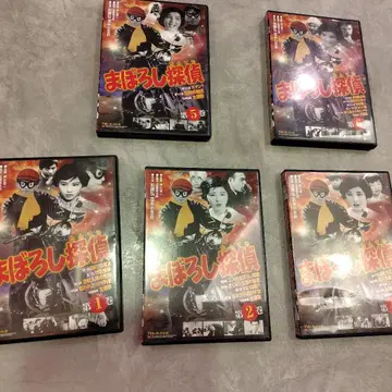 마호로시 탐정 DVD 5권 세트