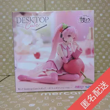 하츠네 미쿠 desktop cute 사쿠라 미쿠 체리 쿠션 ver.