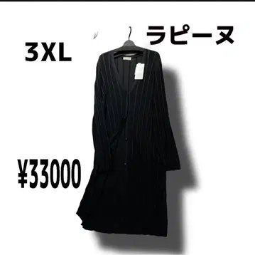블랙 롱 가디건 guest