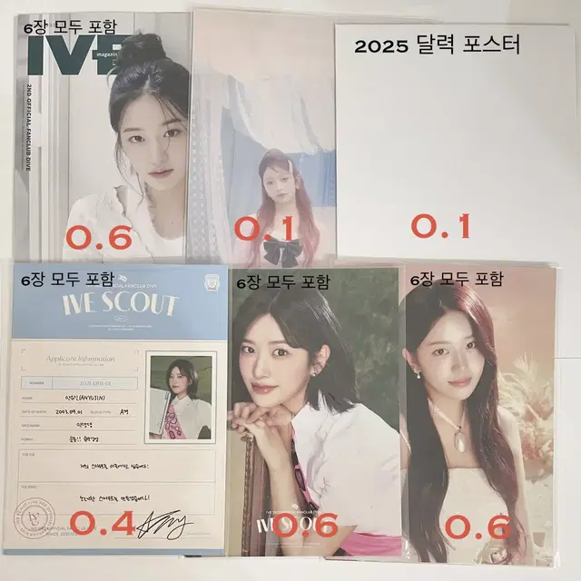 아이브 포스터 구성품 응원봉 바인더 양도