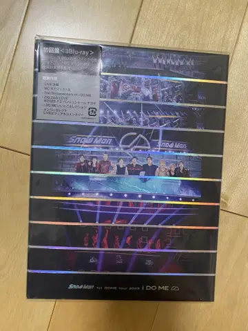 Snap!Man DO ME 2023 최초 한정판 Blu-ray