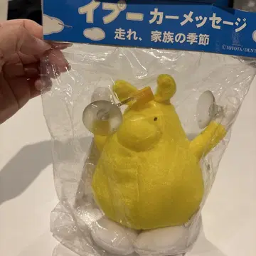 이푸 봉제 인형 캐릭터