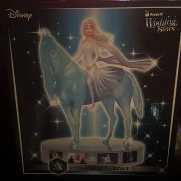 Disney Wishing Stars 엘사 피규어 해피 복권