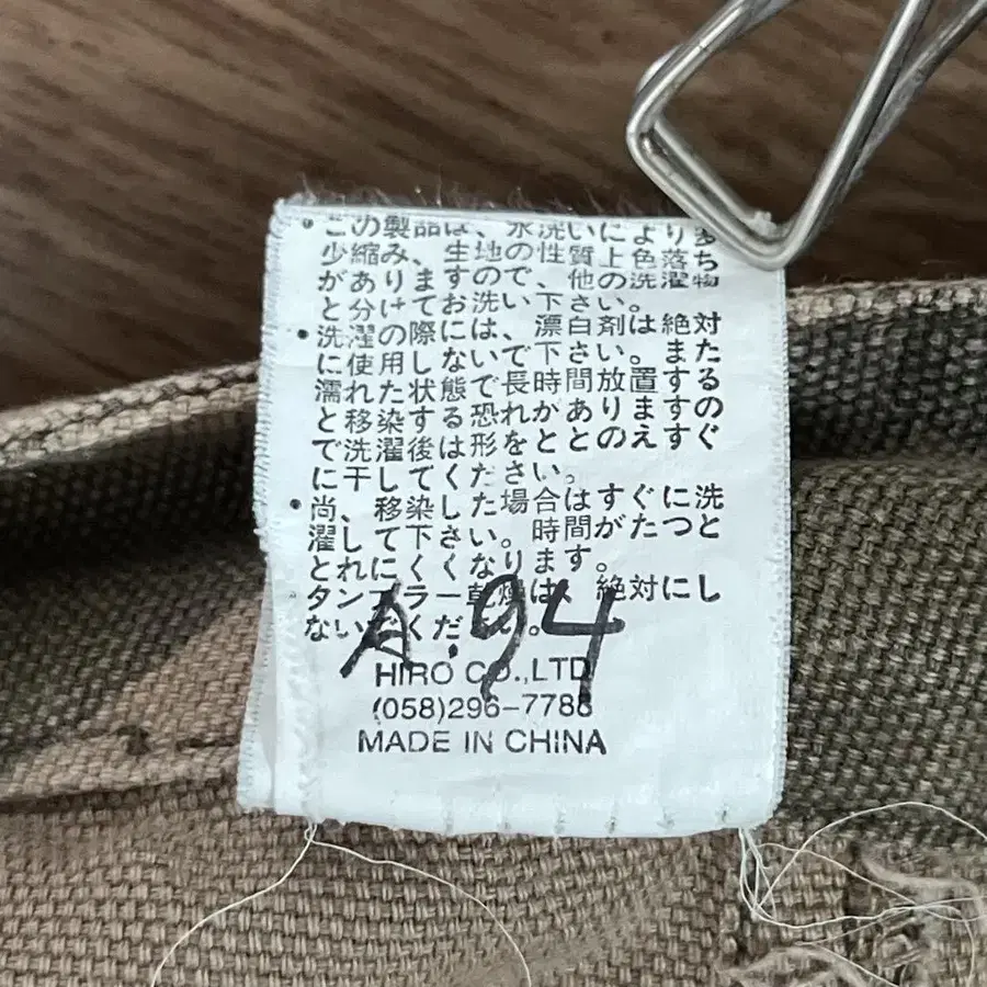 11번째 상품 이미지