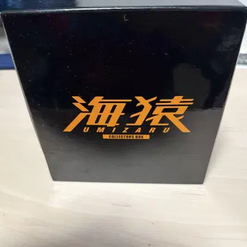 우미자루 컬렉터즈 박스