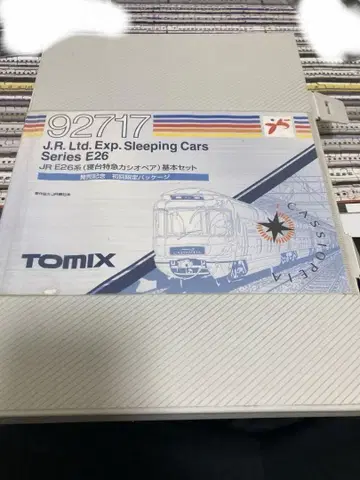 TOMIX 카시오페어 기본 세트