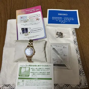 SEIKO 솔라 시계 골드 블랙 다이얼