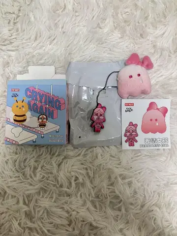 crybaby 핑배지