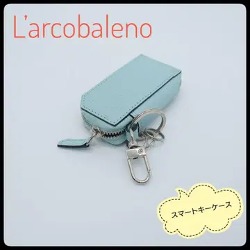 L'arcobaleno 스마트 키케이스 아쿠아틱 다크 그레이