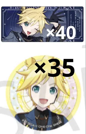 프로세카 앙스타 콜라보 카가미네 렌