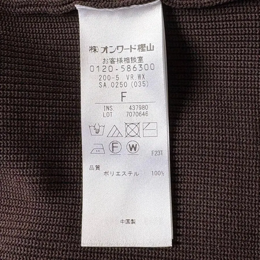 9번째 상품 이미지
