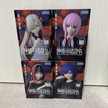 SEGA 카미츠바키시 건설 중. 피규어 세트