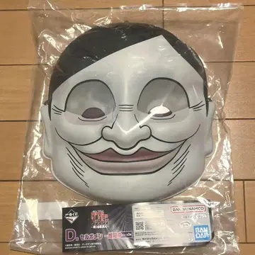 하*파님 제일복권 단단단 D상 셀 포스터 -증식 중-