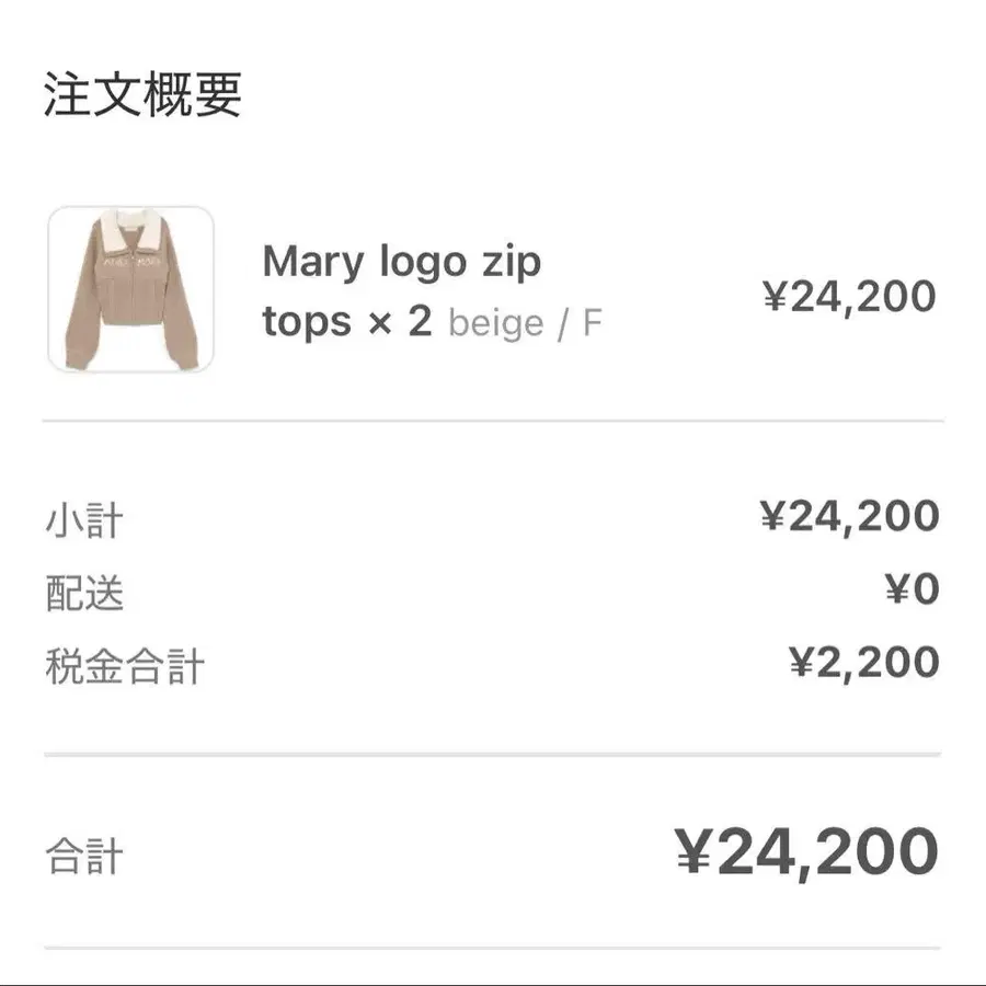 2번째 상품 이미지